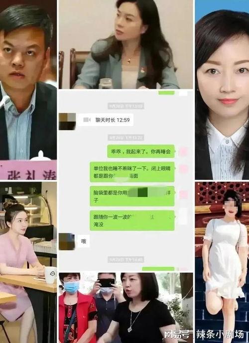 娱乐718.吃瓜张津瑜,娱乐718吃瓜事件背后的真相揭秘